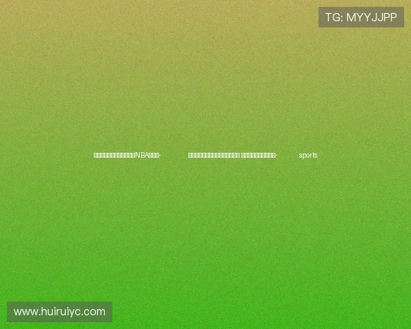 ✅体育直播🏆世界杯直播🏀NBA直播⚽- 全国百余家文旅企业走进广西崇左 享边关风情觅合作商机- sports