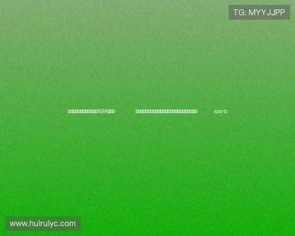 ✅体育直播🏆世界杯直播🏀NBA直播⚽- 王恺散文集《地球上的陌生人》从真实出发抵达多元人性- sports ✅体育直播🏆世界杯直播🏀NBA直播⚽- 王恺散文集《地球上的陌生人》从真实出发抵达多元人性- sports